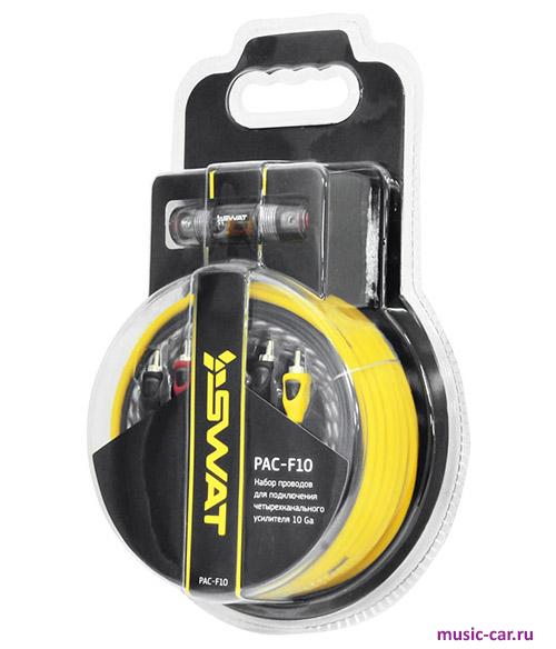 Набор проводов для установки усилителя Swat PAC-F10