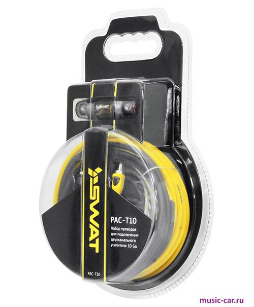 Набор проводов для установки усилителя Swat PAC-T10