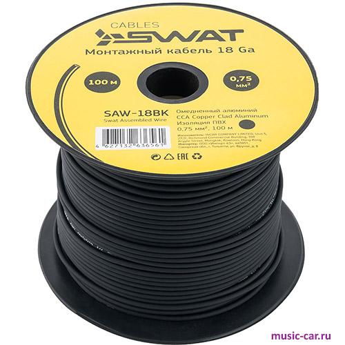 Монтажный провод Swat SAW-18BK