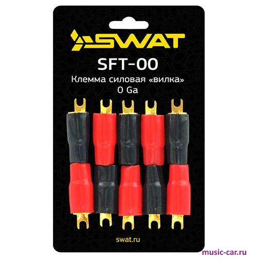 Клемма силовая Swat SFT-00