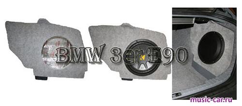 Корпус для сабвуфера Int-X Stealth BMW 3er E90 R