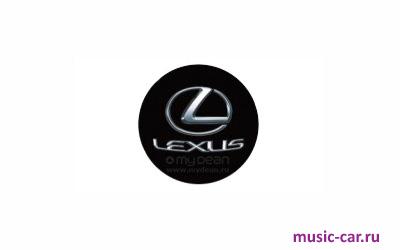 Подсветка в двери с логотипом MyDean CLL-061 Lexus