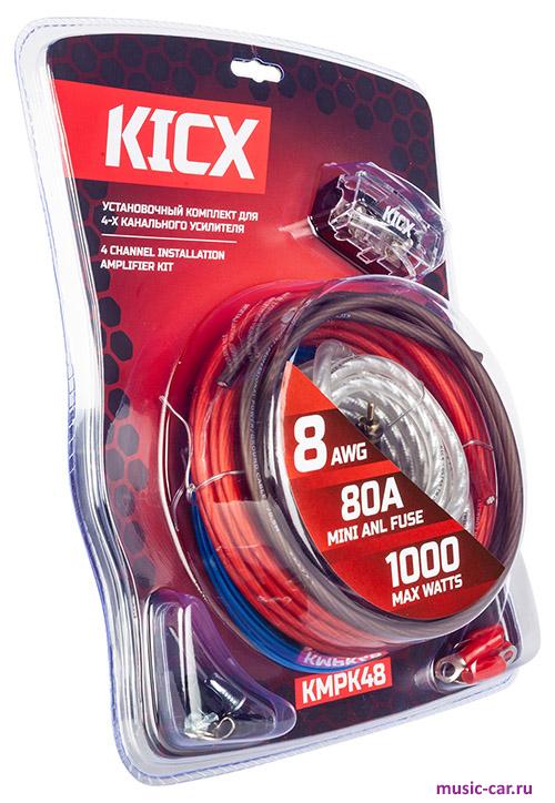 Набор проводов для установки усилителя Kicx KMPK48