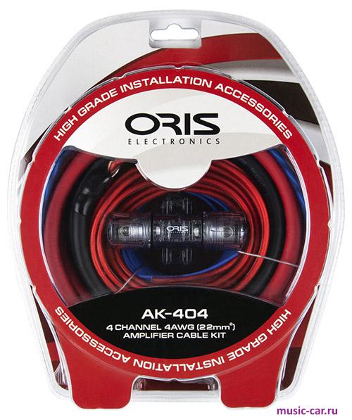 Набор проводов для установки усилителя Oris AK-404
