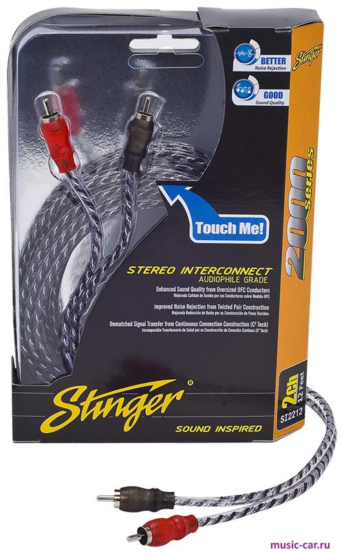 Линейные провода для установки усилителя Stinger SI2217