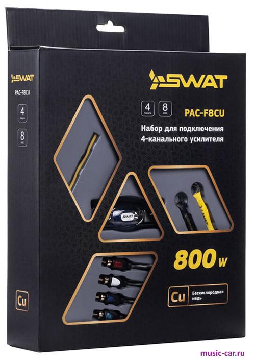 Набор проводов для установки усилителя Swat PAC-F8CU