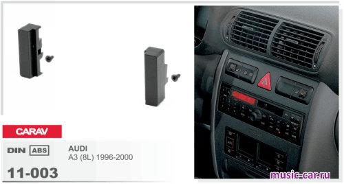 Переходная рамка со штатной автомагнитолы CARAV 11-003