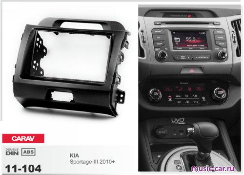 Переходная рамка со штатной автомагнитолы CARAV 11-104