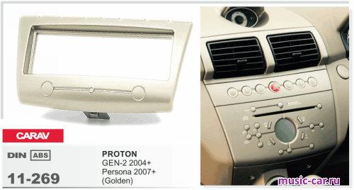 Переходная рамка со штатной автомагнитолы CARAV 11-269