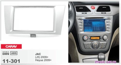 Переходная рамка со штатной автомагнитолы CARAV 11-301