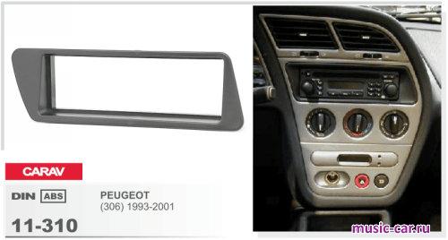 Переходная рамка со штатной автомагнитолы CARAV 11-310