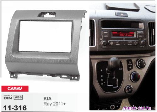 Переходная рамка со штатной автомагнитолы CARAV 11-316