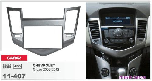 Переходная рамка со штатной автомагнитолы CARAV 11-407
