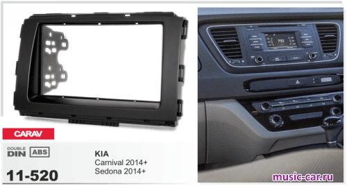 Переходная рамка со штатной автомагнитолы CARAV 11-520