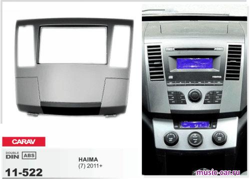 Переходная рамка со штатной автомагнитолы CARAV 11-522